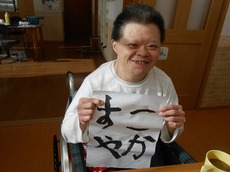 s2016.1.13 5.jpg